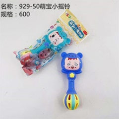chuông lục lạc nhỏ
