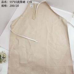tạp dề bằng da