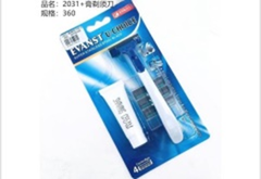 Dao cạo + kem cạo râu mã sản phẩm 2031