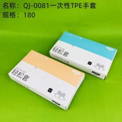 găng tay dùng một lần