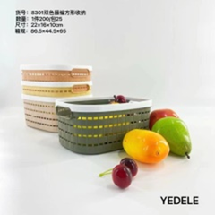 giở đựng đồ vuông kiểu mây đan 2 màu