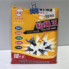 Keo bẫy ruồi mã sản phẩm 041 JX