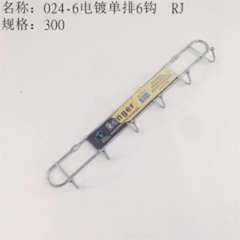 Móc đơn 6 cái mạ điện, mã 024-6.