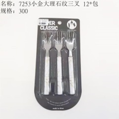bộ ba dĩa cán vân hoa cương