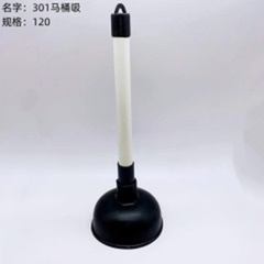 Dụng cụ hút bồn cầu mã 301.