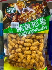 Cuộn hình mực
