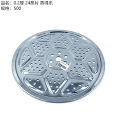 Khay hấp dày 0.2 mm, kích thước 24,