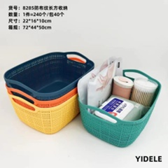 giỏ đựng đồ hình vuông
