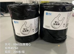 túi đựng rác hình áo ba lỗ