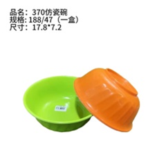 Bát giả sứ mã 370.