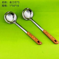 muôi dài