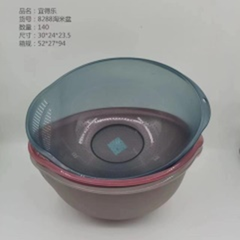 rổ đựng gạo