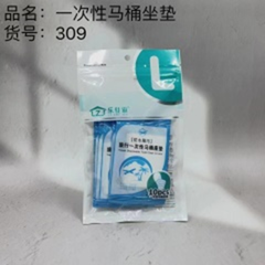 khăn lót bồn cầu dùng 1 lần