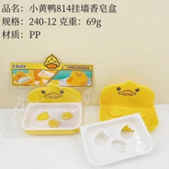 hộp đứng xà phòng treo tường hiệu con vịt nhỏ