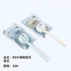 Bộ bàn chải nồi (mã sản phẩm 8941)