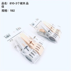 Bộ 3 kẹp chăn, mã 810.