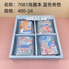 Sổ lò xo mã sản phẩm 7081 (Kỳ vọng xanh dương)