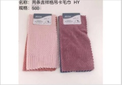 2 khăn treo với họa tiết may mắn (kiểu ô vuông).