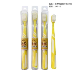 hộp bài chải đánh răng hiệu vịt vàng nhỏ 2302