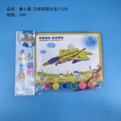 Tranh ghép 3D sơn màu của Jiang Xiaohei, mã 1129.