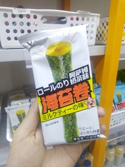 Cuộn rong biển V2000 (vị trà sữa Assam) 47g đóng gói lẻ