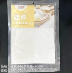 khăn lót hấp chống dính silicon sz 26cm