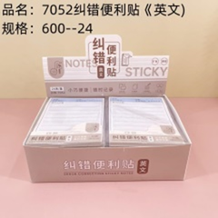 Giấy ghi chú sửa lỗi mã sản phẩm 7052 (Tiếng Anh)