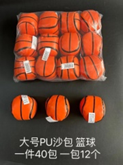Túi cát hình quả bóng rổ, kích thước 7 cm.