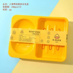 hộp đựng xà phòng bánh có 2 ngăn thoát nước