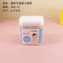 Hộp vuông mờ đựng que bông cho bé.
