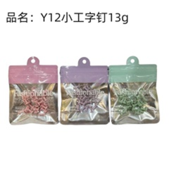 Đinh chữ T nhỏ, 13g, mã Y12.