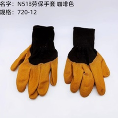 Găng tay bảo hộ lao động màu cà phê, mã N518.