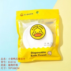khăn tắm dạng nén hiệu con vịt vàng 70*100 75g
