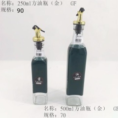 bình đựng dầu thủy tinh  hình vuông 250ml không có hộp màu vàng