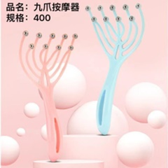 dụng cụ matxa chín vuốt