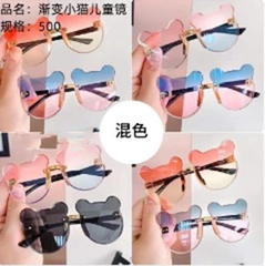 kính trẻ em đổi màu ombre
