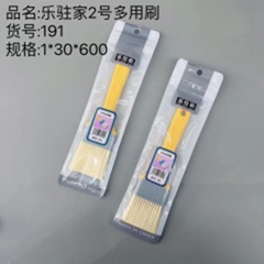 Bàn chải đa năng số 2 mã sản phẩm 191