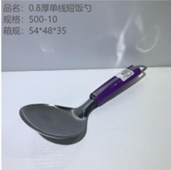 thìa cơm loại ngắn