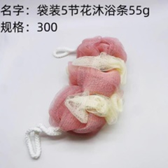 bông tắm
