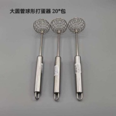1 Dụng cụ đánh trứng 0603