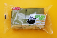 bánh bông lan cuộn vị trà xanh