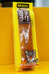 bánh mị vị ruốc (mã cũ)