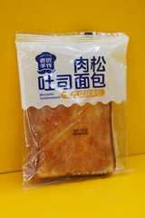 bánh mì vị ruốc