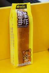 HOT SALE bánh mì vị phô mai (mã cũ)
