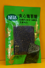 Rong biển nhân mè