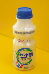 Nước hương sữa chua vị nguyên bản