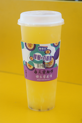 620Ml Chanh Dây Mật Ong