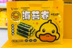 V2000 Trứng cuộn rong biển vị vịt vàng (Vị lòng đỏ trứng muối) 142g