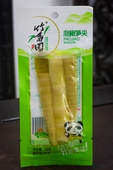 măng ngâm tiêu Zhuxiangyuan