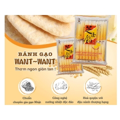 Bánh gạo phô mai Want Want Hot Kid Đài Loan 108g, Bánh gạo Đài Loan cao cấp, thơm ngon thượng hạng, giàu chất dinh dưỡng